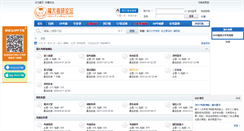 Desktop Screenshot of bbs.fzuky.com