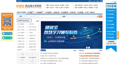 Desktop Screenshot of fzuky.com