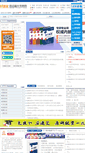 Mobile Screenshot of fzuky.com