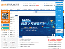 Tablet Screenshot of fzuky.com